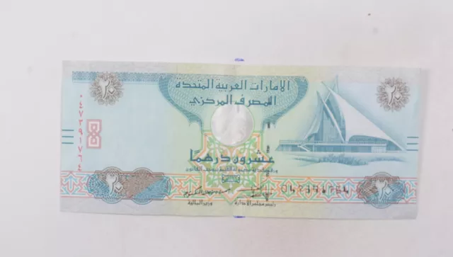 CrazieM World Bank Note - 2009-2016 UAE 20 Dirhams - Collection Lot m703