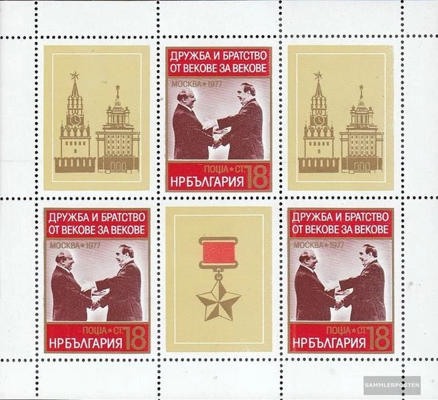 Bulgarien 2646Klb Kleinbogen (kompl.Ausg.) gestempelt 1977 Sowjetisch-bulgarisch
