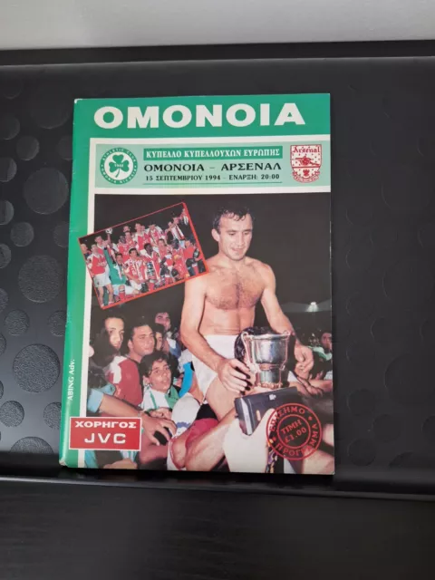 Omonoia Nicosia V Arsenal 1994 Cup Winners Cup 1St Round 1St Leg Programme