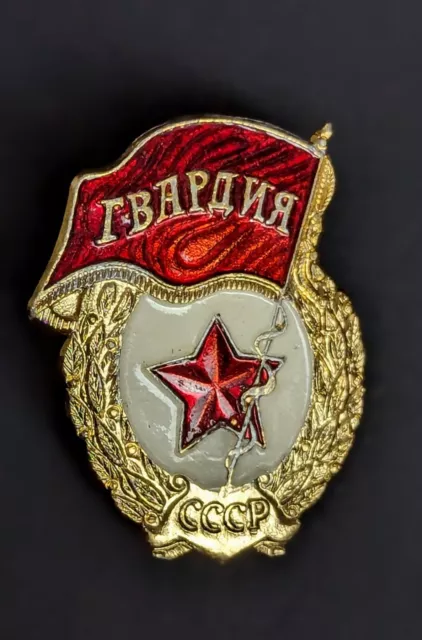 Pin Pinback Badge Soviet Union CCCP TBAPANR Communist Award Russia Old Red Flag