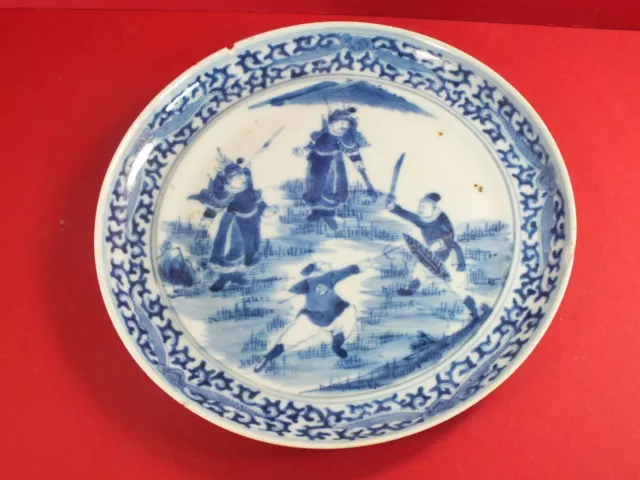 Antique Chinese Oriental Blue & White Porcelain Plate  - Warriors Fighting