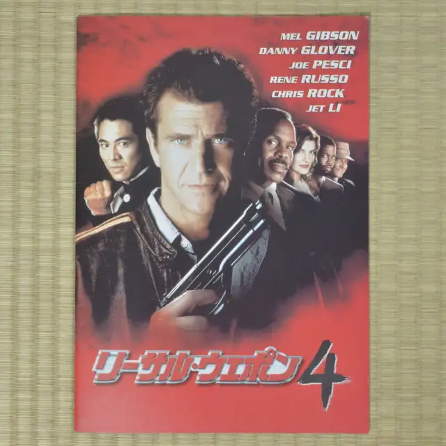 Lethal Weapon 4 Japan Movie Program 1998 Mel Gibson Richard Donner Danny Glover