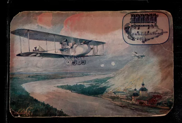 Postcard aircraft, Rhine. Motor Factory Benz & Cie., Artist, Small Format