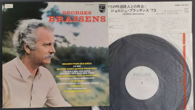 👀Rare! Lp Promo Hors Commerce White Label Brassens Philips Sfx-5076