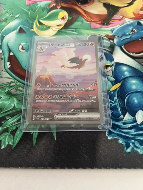 pokemon charizard card v Lance's Charizard V SWSH133 | Pokémon Custom Extended Artwork Display Case  – TCG.Store main image 0