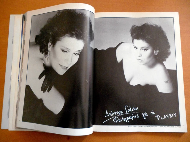 PLAYBOY-GREEK-RARE-EDIT-No-26-MAY-1987.webp