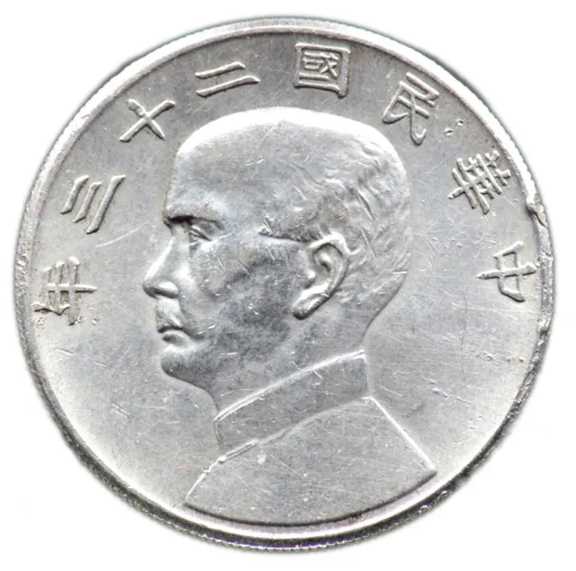 1 YUAN 1934 CHINE / CHINA (Argent / Silver) Dollar Sun Yat Sen