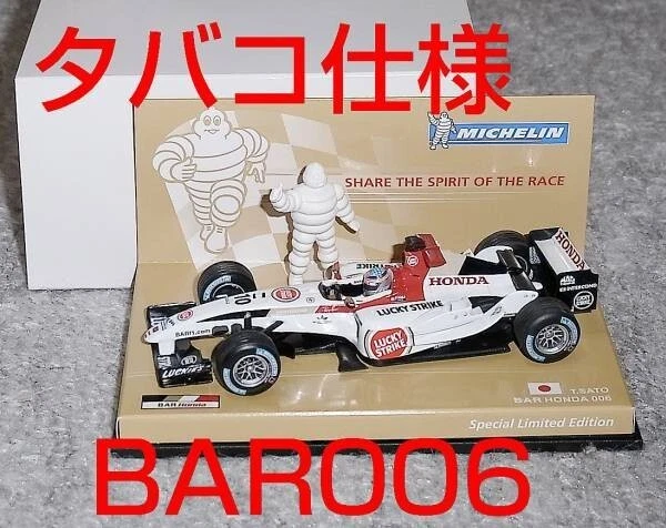 Mini Champs Cigarette Specification Michelin Bespoke Standing Bibendum 1/43 Bar