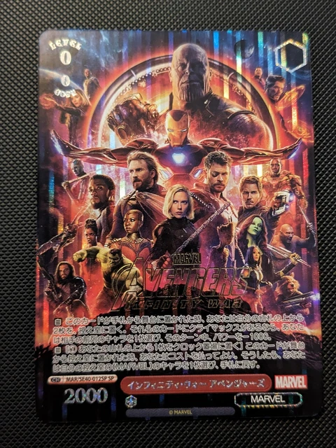 MARVEL GOLD STAMP Infinity War Avengers MAR/SE40-012SP EUR 97,84 ...