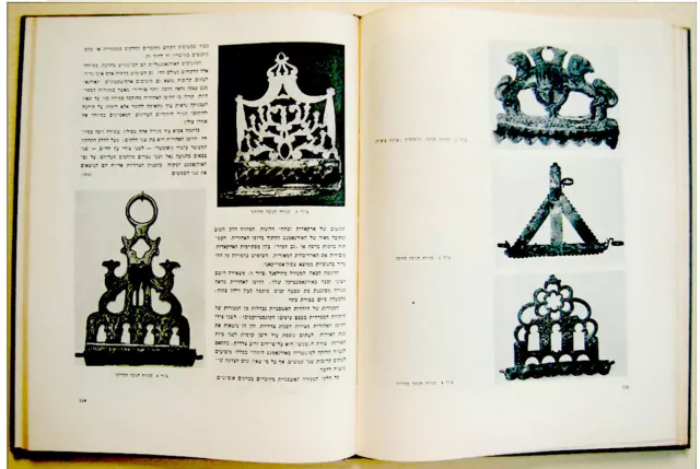1957 Jewish ART BOOK Israel SYNAGOGUES Judaica RITUAL OBJECTS Hebrew MENORAH Box