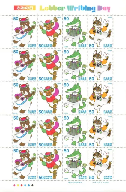 Letter Writing Day 2003 Stamp Sheet Fumi-no-Hi Se-tenant