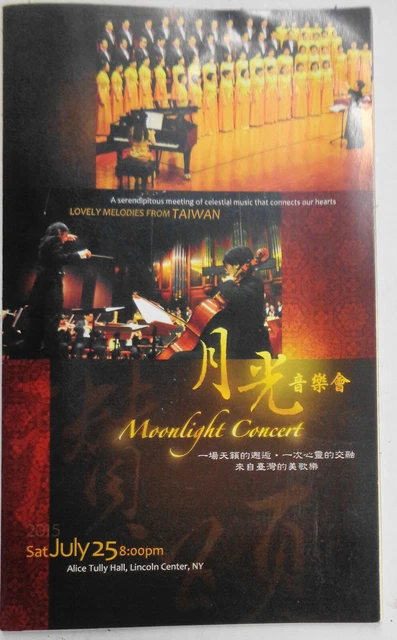 Moonlight Concerto - Piacevole Melodie Da Taiwan - Programma - 2015 Lincoln