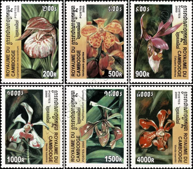 Orchids (V) (MNH)