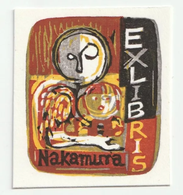 AKIRA MATSUMOTO: Exlibris für Nakamura, 1983
