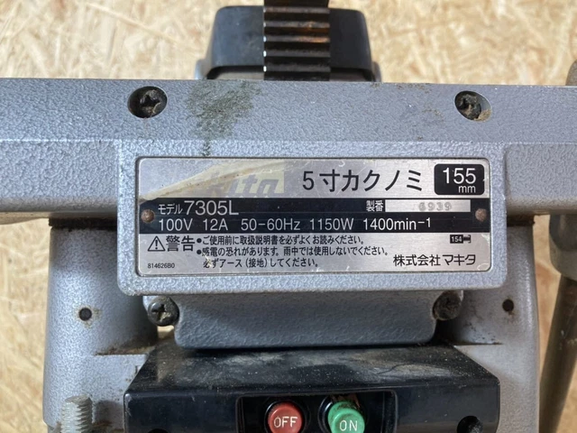 Makita 7305L Power Tool 100V Mortiser Kakunomi Power Tool Kakunomi Used Tested