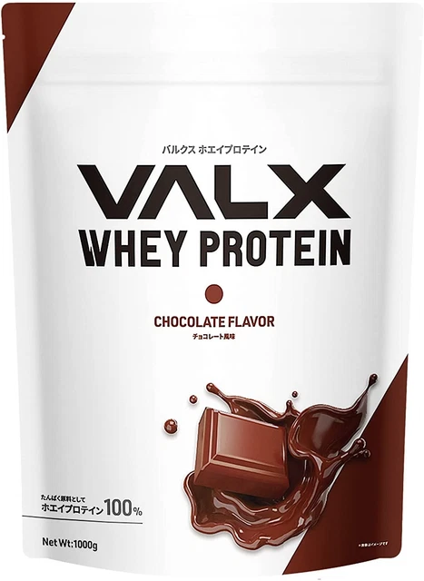 Proteína de suero de corteza sabor a chocolate producido por Yoshinori Yamamoto 1 kg