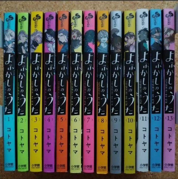 KYOJINZOKU NO HANAYOME The Titan's Bride Vol. 1-5 dernier ensemble complet  de bandes dessinées manga EUR 68,31 - PicClick FR