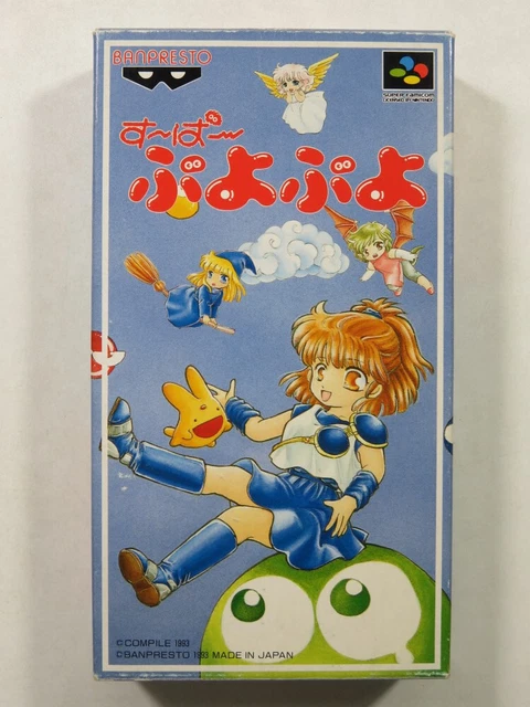 Sengoku Densho - Super Famicom (SFC) - NTSC-JAPAN - Complet, Boîte Abîmée - Data East