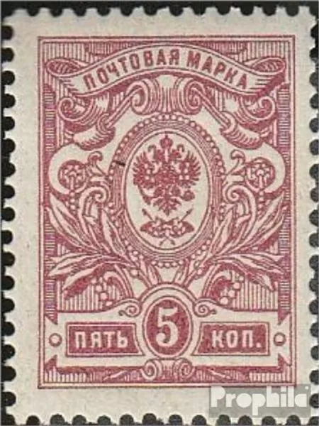 Rusia 67II Un B nuevo con goma original 1908 escudo de armas