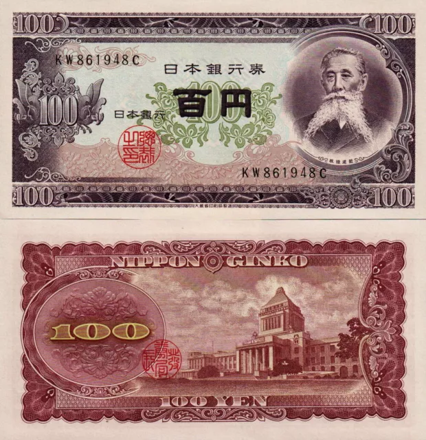 GIAPPONE - Japan 100 yen 1953 FDS - UNC