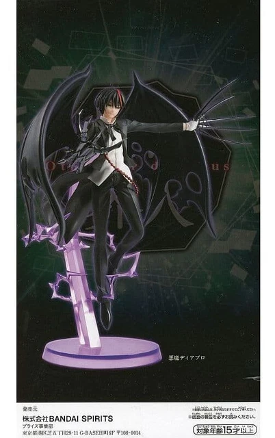 Devil Diablo "That Time I Got Reincarnated as a Slime" -Otherworlder Plus- Figur 2