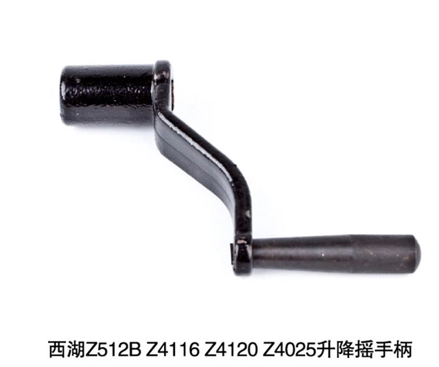 BENCH DRILL Z512B ZS4112C Z4116 Z4120 Lifting Rocker Handle Drill