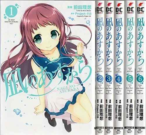 Japanese Manga Kadokawa Dengeki Comics NEXT Maeda ideal Nagi no Asukara 3