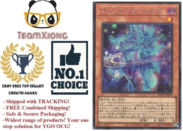 Yugioh Hc01 Jp009 Secret Rare Magiciens Souls Japonais Eur 3 40 Picclick Fr Yugioh Hc01 Jp009 Secret Rare Magiciens Souls Japonais Eur 3 40 Picclick Fr