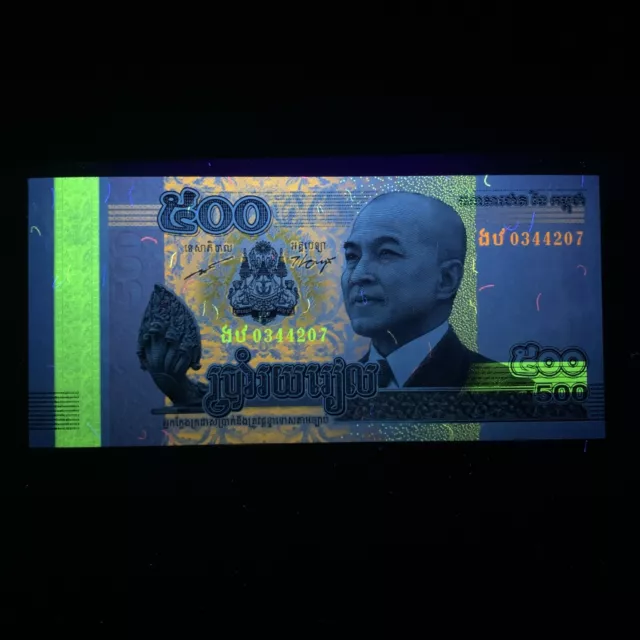 Cambodian 500 Riels Banknote Young Monk Currency 2010's Paper Money UV Note