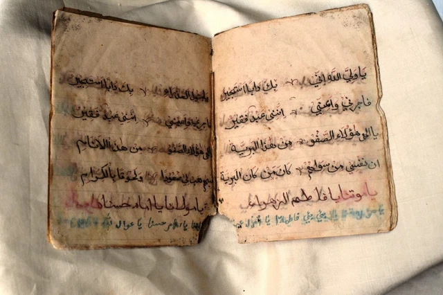 Calligraphie Arabe Islamique - Versets Du Coran | Vecteur Premium