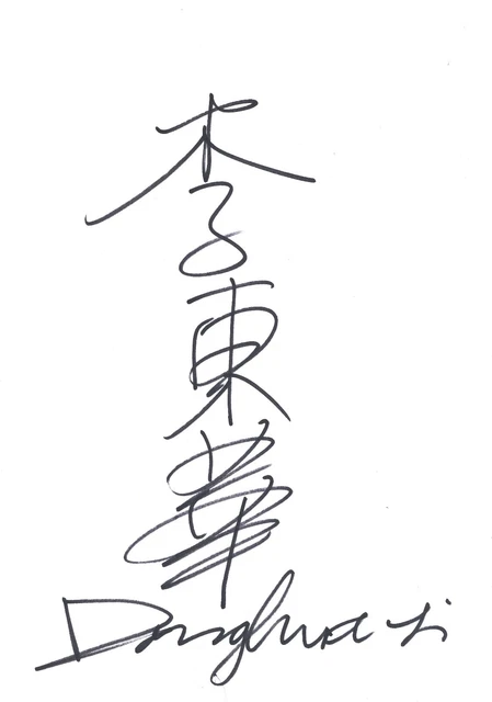 Donghua Li  Schweiz  Turnen 1.OS 1996 Karte  original signiert WL 341099