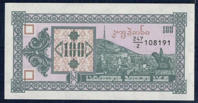 Georgia 100 Laris 1993 P.M. N°38 Uncirculated Of Print - Gian 3