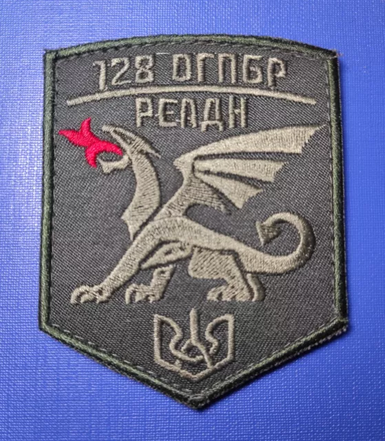 Aufnäher Militär Patch Flugabwehrdivision 128. Gebirgssturmbrigade UKRAINE ARMY