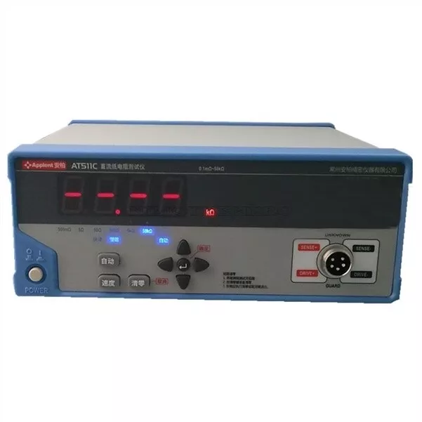 Economical Low Ohm Meter AT511C AT-511C Low Resistance Meter qp