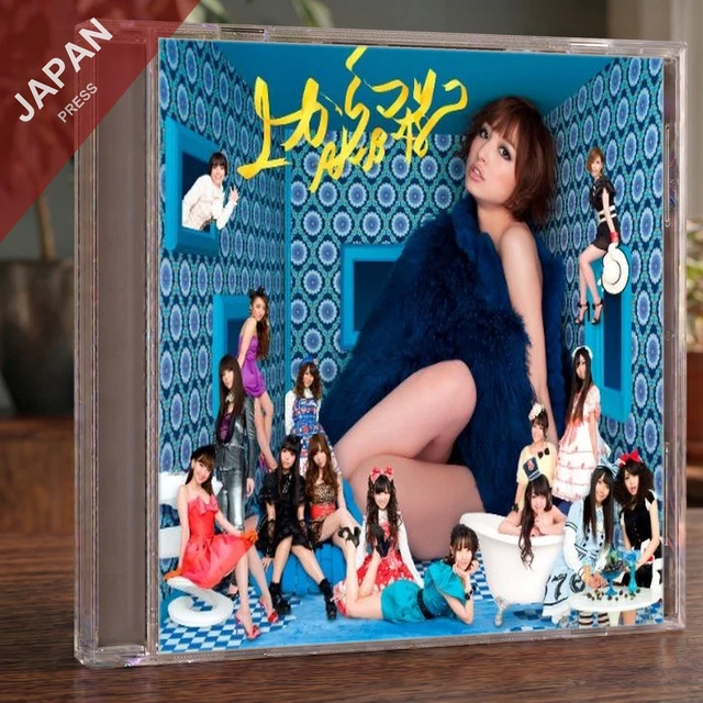 AKB48 - [多売特典生写真無し]上からマリコ(TYPE-B)(初回製造分のみ生