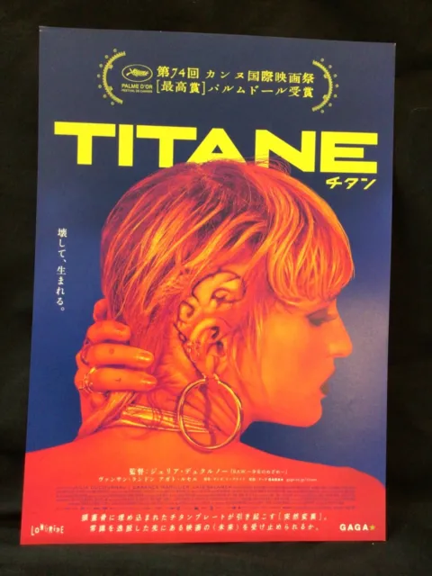 Titane(2021)Vincent Lindon, Original Japanese Chirashi, Movie Flyer