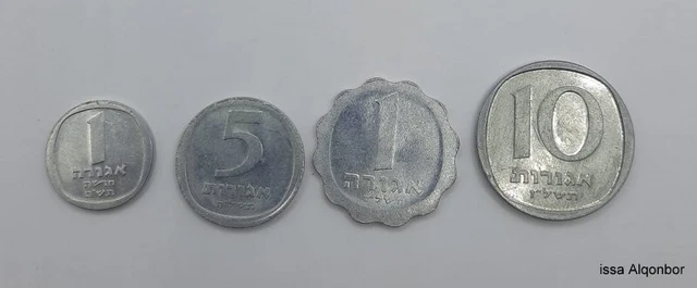 Old Israel Coins lot of 4 Very old money and coins Silver lot Vintage