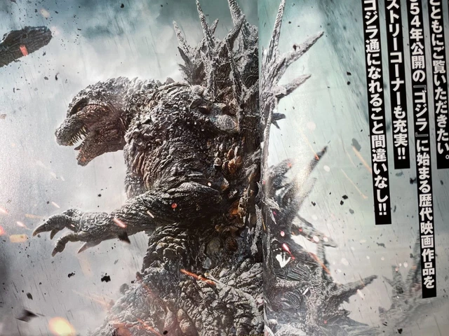 FIGURE OH NO.309 Japan Magazine GODZILLA MINUS ONE -1.0 Series Memorial ...