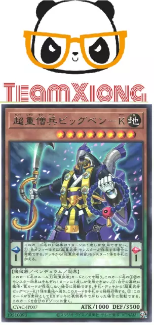 Yugioh CYAC-JP007 Rare Superheavy Samouraï Moine Guerrier Grand Benkei Japonais