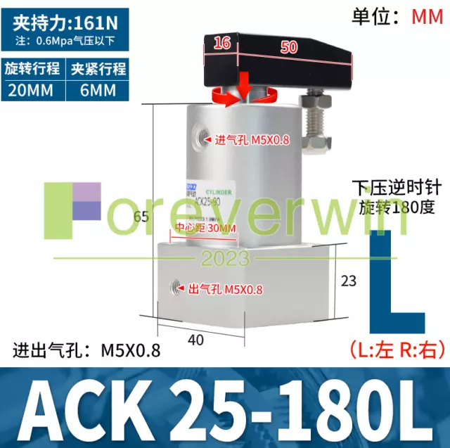 1PCS NEW FOR ACK25-180L Pneumatic Rotary Clamping Cylinder