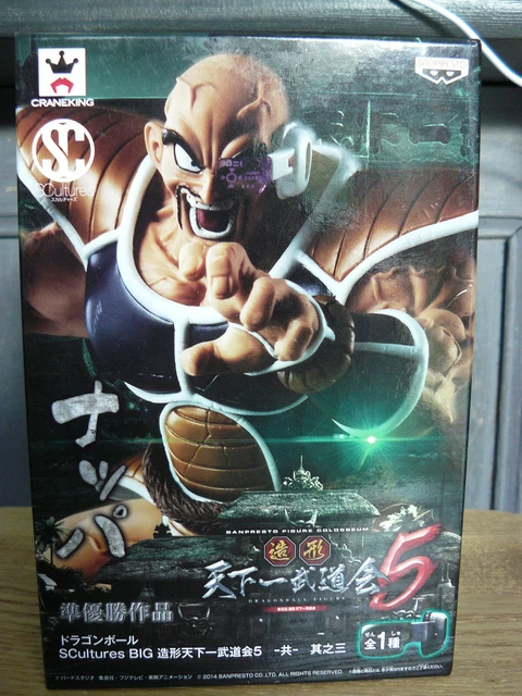 Figurine Nappa - Dragon Ball Z Zokei Tenkaichi Budokai SCultures BIG 5 - FIG - Culture Geek Occasion Pas Cher