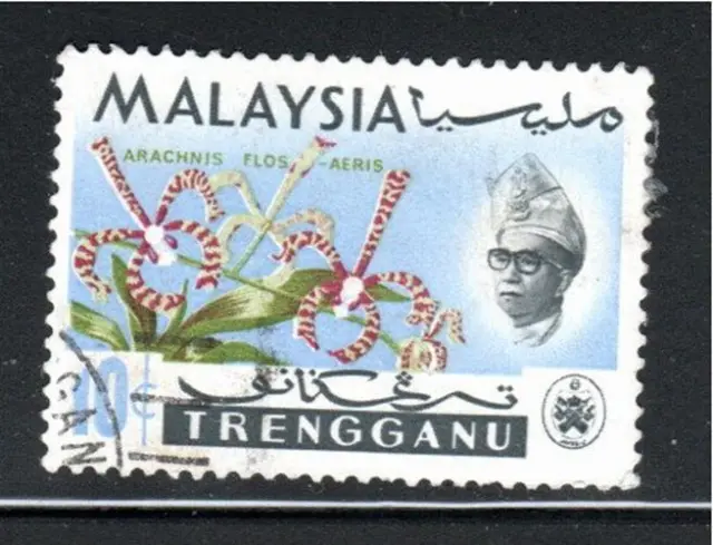 Malaysia Asia Trengganu Stamps Used  Lot 10772