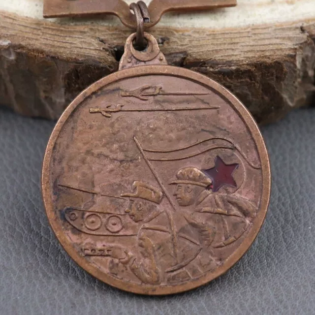 1953 Korean War Battle Hero Medal