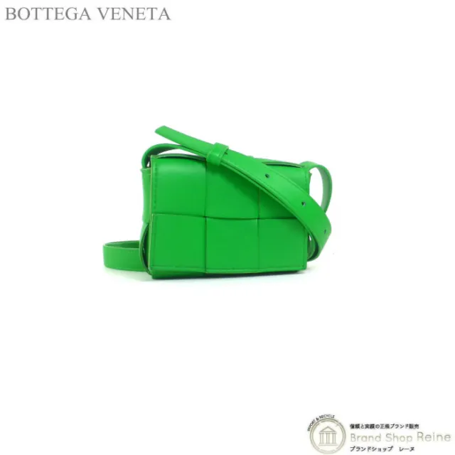 Bottega Veneta Maxi Intrecciato Candy Cassette Mini Shoulder Bag With 1,000 Yen