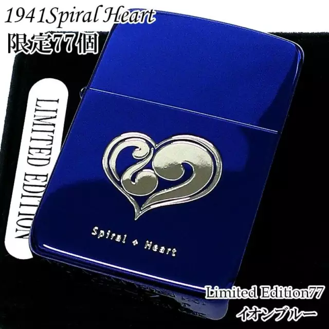 Zippo Oil Lighter Spiral Heart Blue Silver Brass 1941 Replica Limited Japan