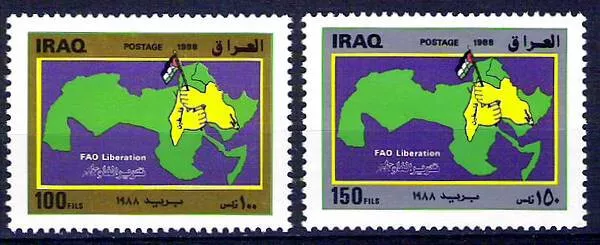 IRAQ Liberation Of Fao & Palestine Map 1988 Set Saddam Hussein Era sc# 1357 MNH