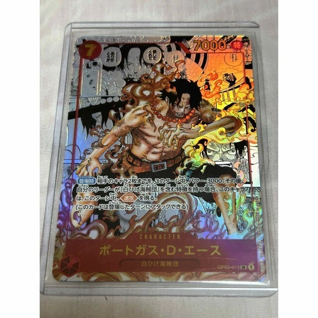 PSA10 Portgas D. Ace Manga Alt Art One Piece OP13-119 Carrying on His Will SEC e