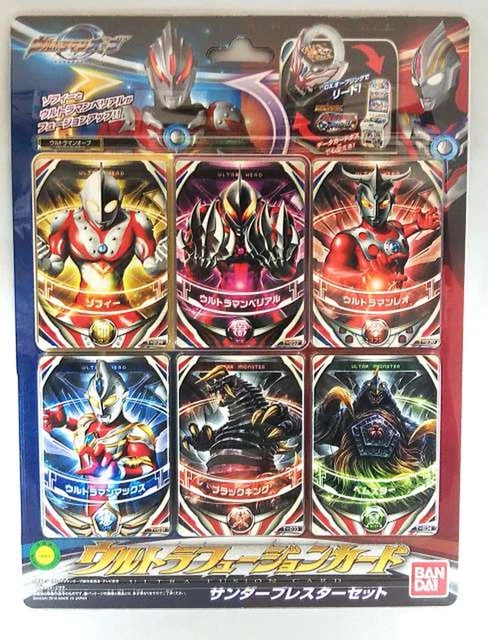Bandai Ultraman Orb Ultra Fusion Card Thunder Breast Set 44B17