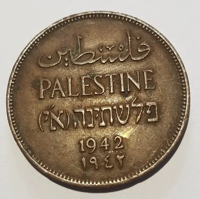 1942 British Mandate Palestine 2 Mils coin