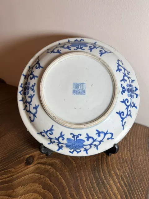 A Rare Chinese 18th Century Qianlong Period Blue And White Bowl Or Plate 2